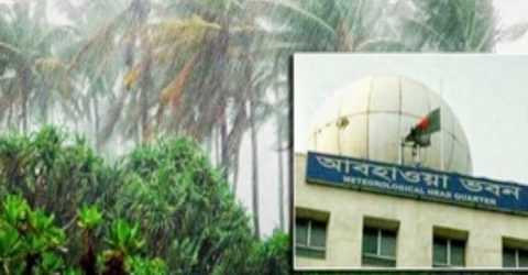 আট জেলায় ঝড়ের শঙ্কা, তিন বিভাগে অতি ভারী বর্ষণের পূর্বাভাস