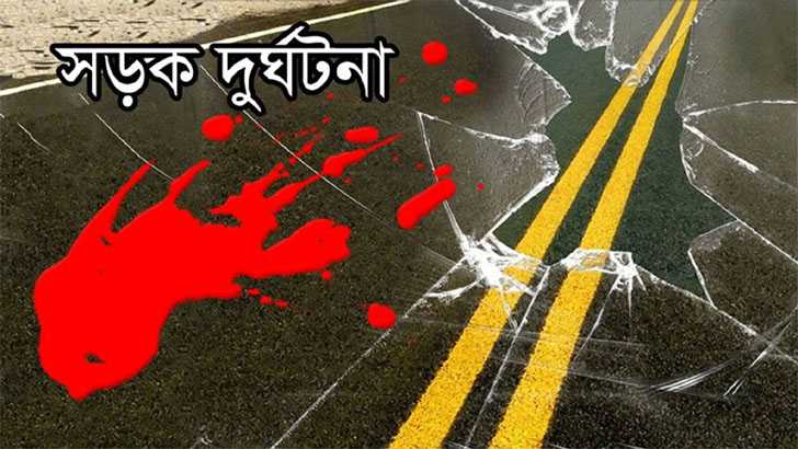 উত্তরায় সড়কে দাঁড়িয়ে থাকা মানুষের ওপর ট্রাক, নিহত ৩