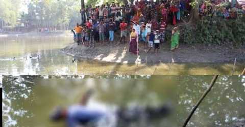 শিবচরে পুকুর থেকে অজ্ঞাত কিশোরীর মরদেহ উদ্ধার