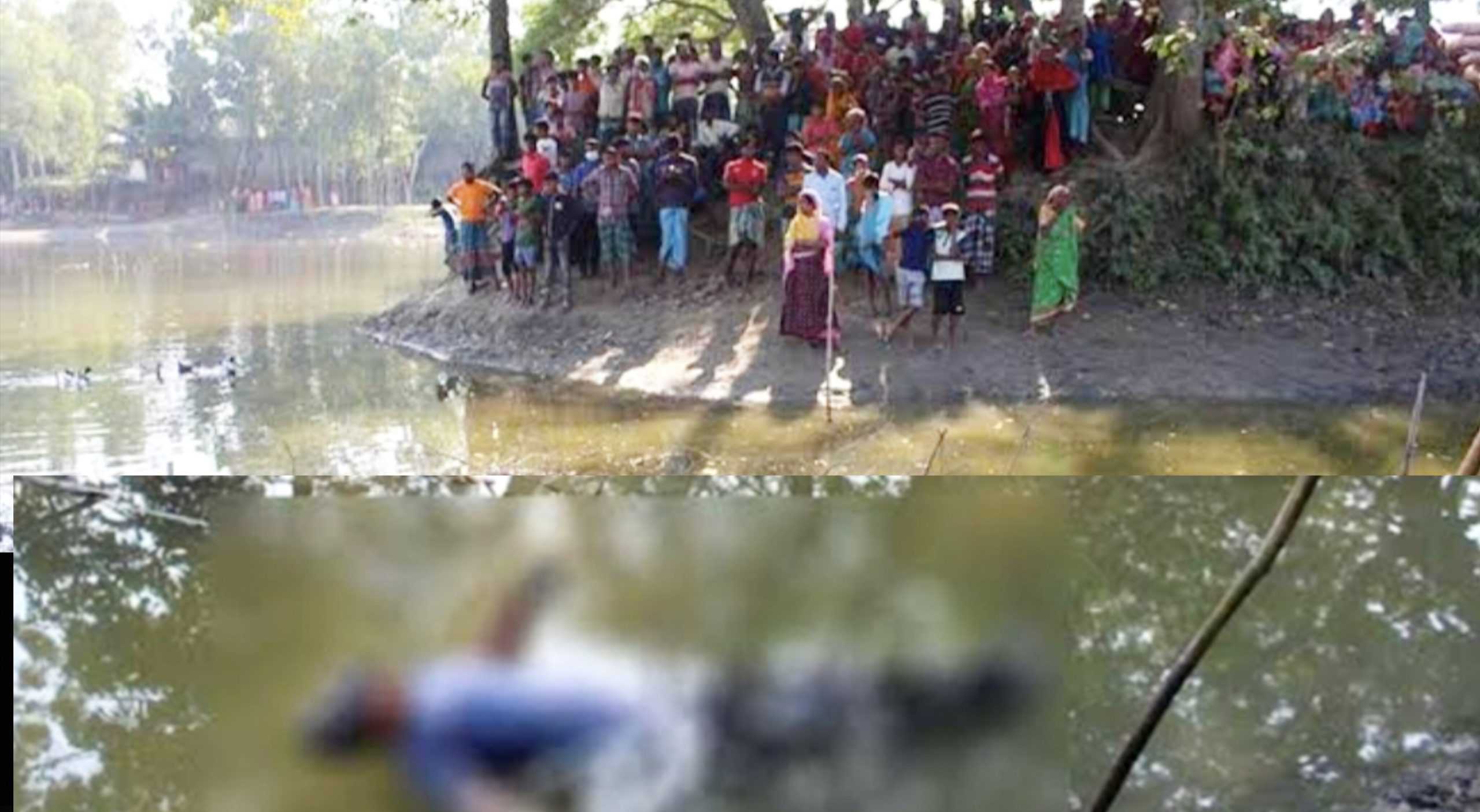 শিবচরে পুকুর থেকে অজ্ঞাত কিশোরীর মরদেহ উদ্ধার