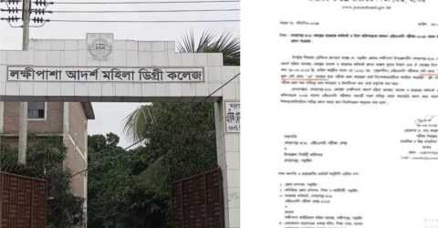 নড়াইলে ভুল সেটে পরীক্ষা, দুই কর্মকর্তাকে অব্যাহতি; বোর্ডের চিঠিতেও ভুল!