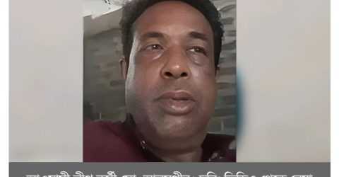 ফেসবুকে প্রধান উপদেষ্টাকে হত্যার হুমকি আওয়ামী লীগ কর্মী গ্রেপ্তার