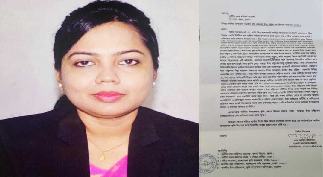 কালিয়া’র কৃষি কর্মকর্তা ইভা মল্লিকের বিরুদ্ধে এবার দুদকে অভিযোগ