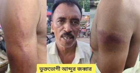 লোহাগড়ায় সিভিল পোশাকধারী (ডিবি) প্রশাসনের হাতে মোটরসাইকেল চালক মারধরের শিকার