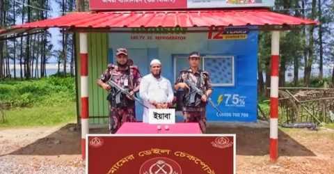 ইউনিয়ন বিএনপি নেতা পায়ুপথে ইয়াবা বহনের সময় আটক,বহিষ্কার