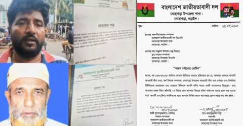 লোহাগড়ায় সেই দুই বিএনপি নেতার বিরুদ্ধে কারণ দর্শানোর নোটিশ