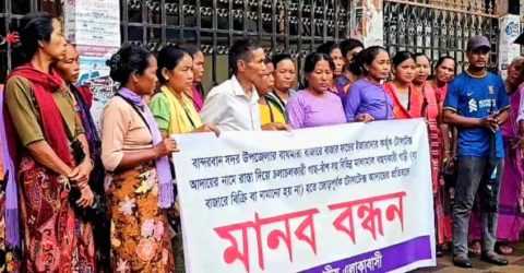 জোরপূর্বক টোল আদায়ের অভিযোগে যুবদল নেতার বিরুদ্ধে মানববন্ধন
