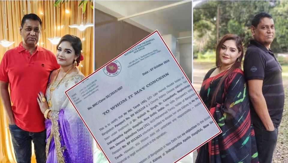স্ত্রীর কিডনিতে প্রাণে বাঁচলেও ‘পরকীয়ায় জড়ালেন’ অকৃতজ্ঞ স্বামী!