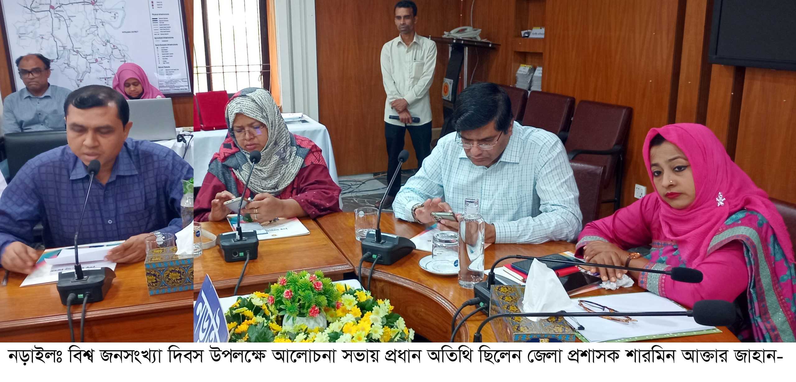 নড়াইলে ‘ন্যায্য ও সম্ভাবনাময় বিশ্বে পছন্দের পরিবার গড়তে বিশ্ব জনসংখ্যা দিবস পালিত 