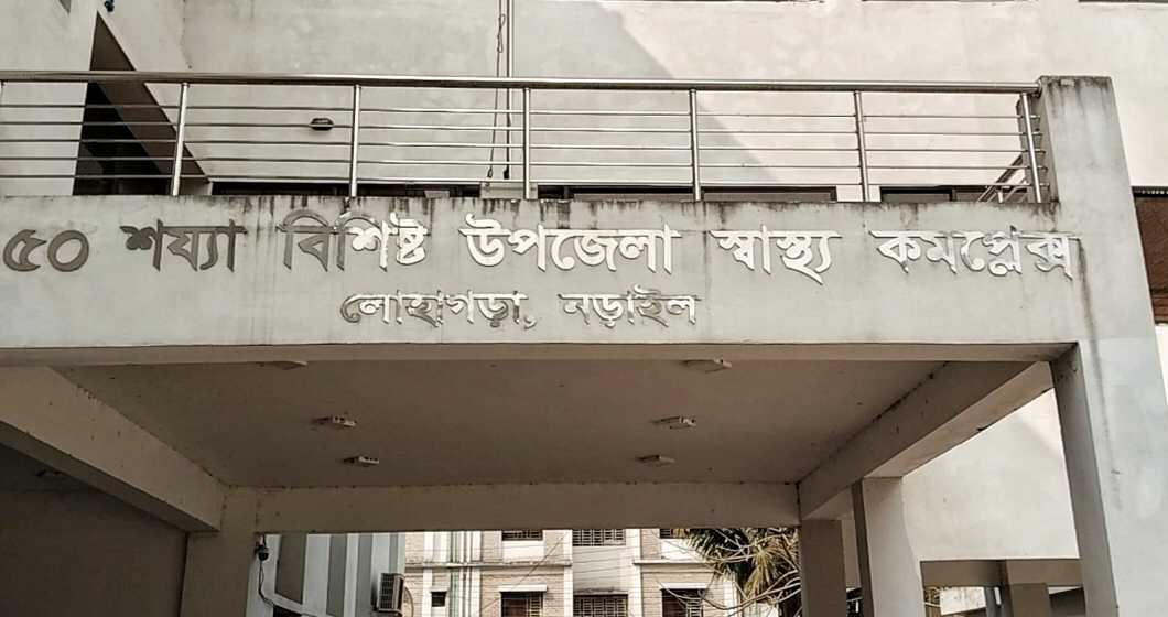শব্দ আর গন্ধেই সীমাবদ্ধ স্প্রে, কার্যকর মশক নিধন চায় লোহাগড়াবাসী