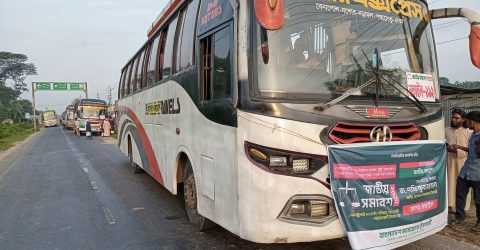 নড়াইল থেকে দুই শতাধিক বাসে জামায়াত নেতাকর্মীদের সম্মেলনে রওনা