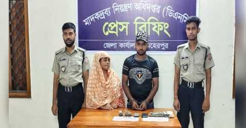 হেরোইনসহ মা-ছেলে আটক, সেনা অভিযানে মাদক ও টাকা উদ্ধার