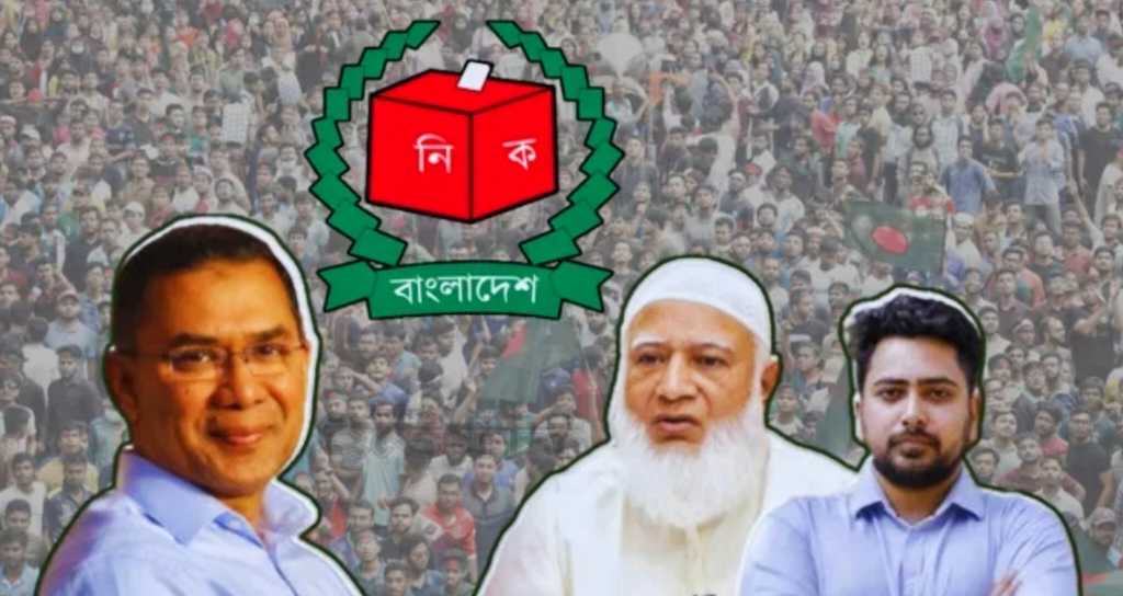 তরুণদের চোখে আগামী নির্বাচনে এগিয়ে বিএনপি, জামায়াত দ্বিতীয়