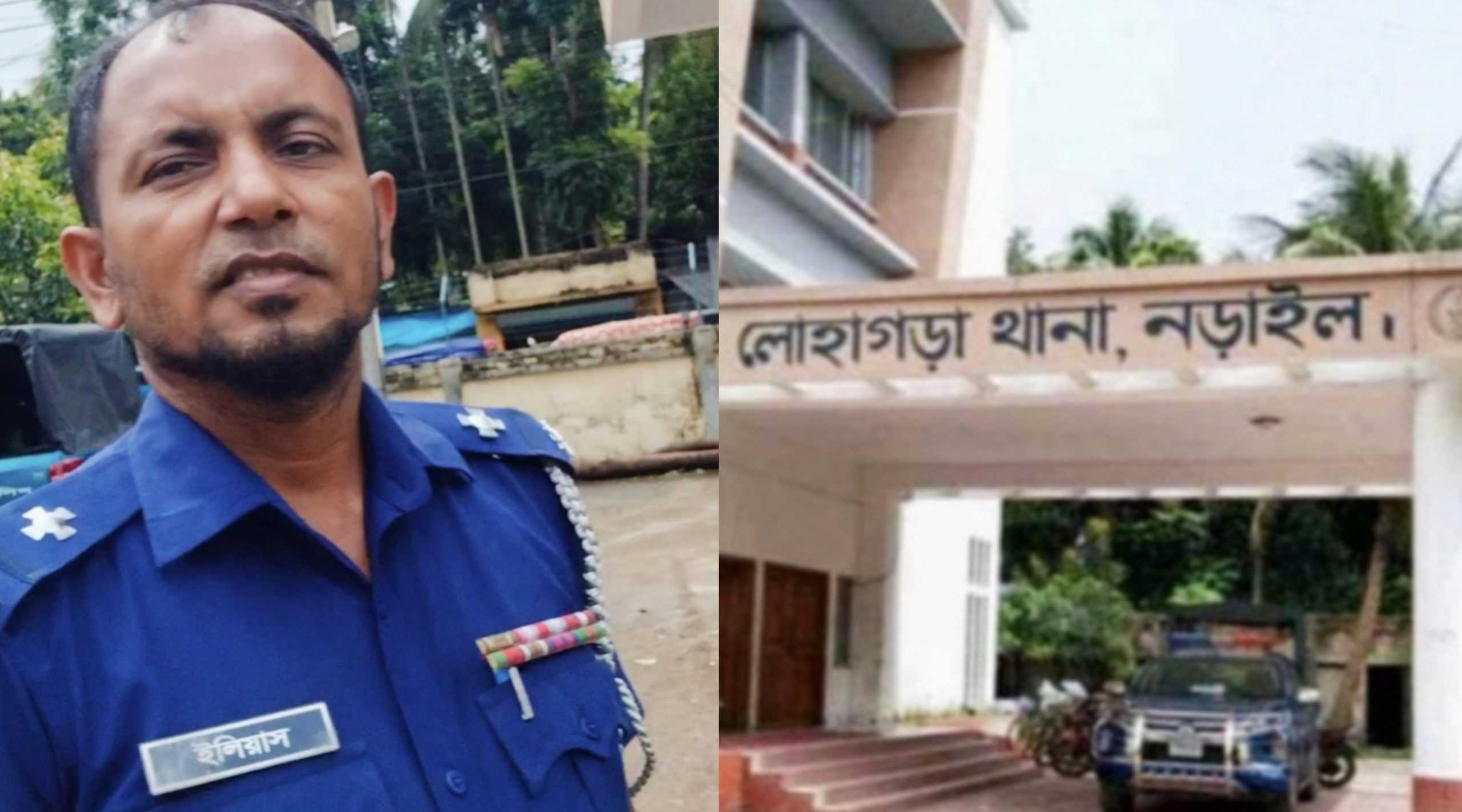 ঘুষের বিনিময়ে আসামি মুক্তি: বিপাকে লোহাগড়া থানার এএসআই ইলিয়াস ও কনস্টেবল হানিফ