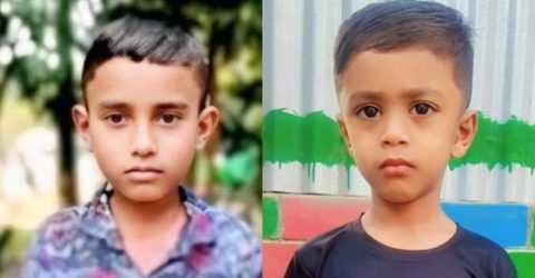 নিখোঁজ দুই শিশুর একজনের মরদেহ উদ্ধার, আরেকজন এখনও নিখোঁজ
