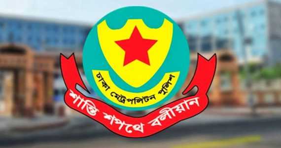 সচিবালয় ও যমুনা এলাকায় সভা-সমাবেশ নিষিদ্ধ ঘোষণা ডিএমপির